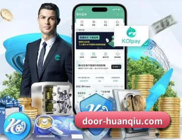 环球体育 APP